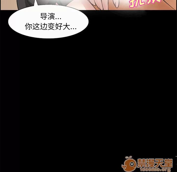 爱情契约 爱情契约 | 第5话 第66页