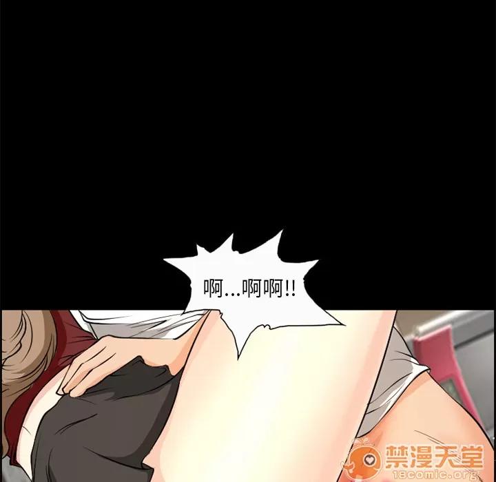 爱情契约 爱情契约 | 第5话 第69页