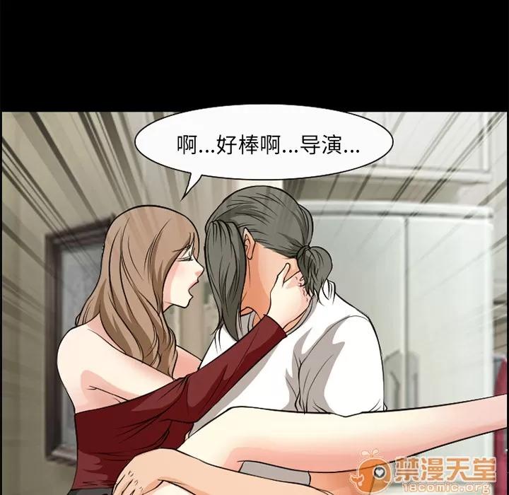 爱情契约 爱情契约 | 第5话 第71页