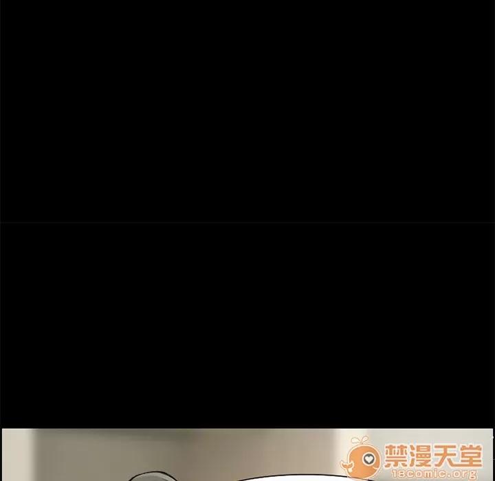 爱情契约 爱情契约 | 第5话 第79页