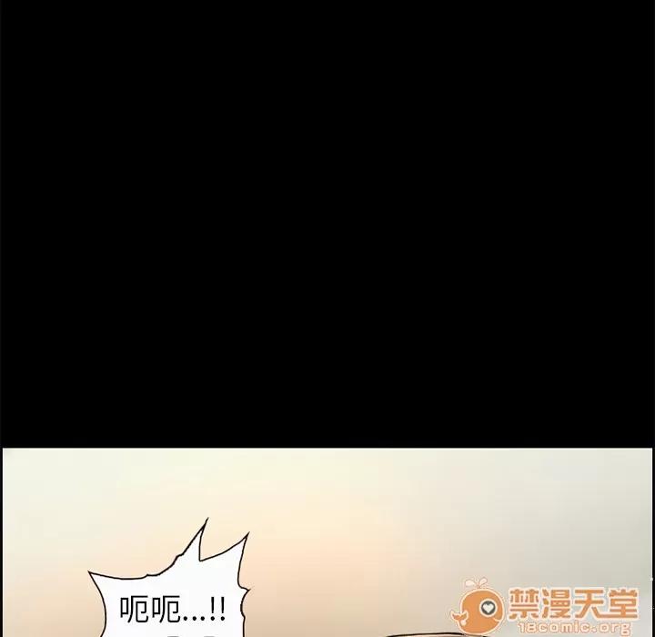 爱情契约 爱情契约 | 第5话 第89页