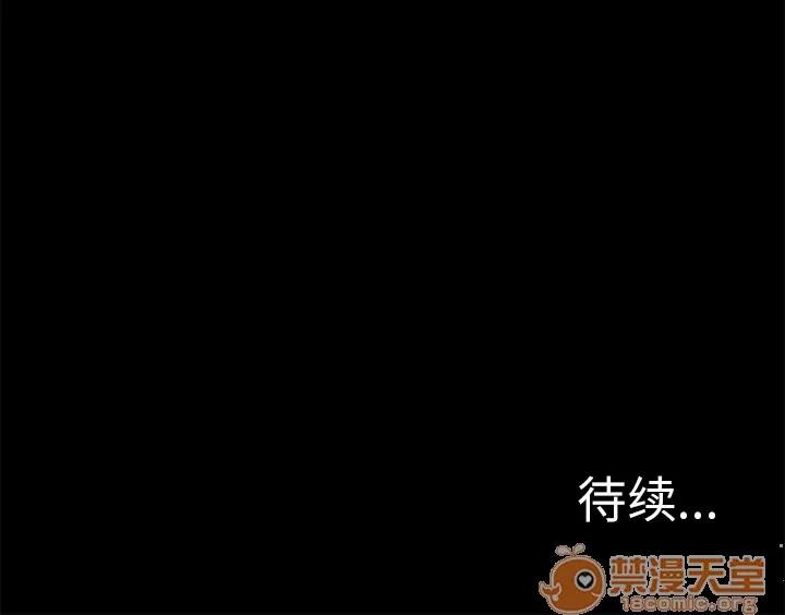 爱情契约 爱情契约 | 第5话 第91页