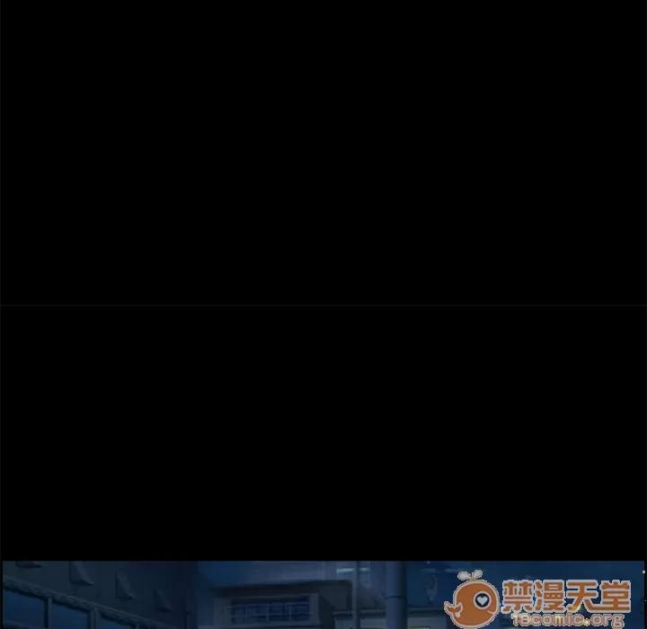 爱情契约 爱情契约 | 第6话 第14页