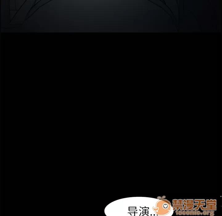 爱情契约 爱情契约 | 第6话 第17页