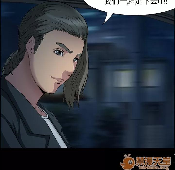 爱情契约 爱情契约 | 第6话 第21页