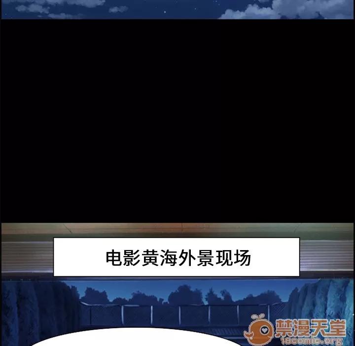 爱情契约 爱情契约 | 第6话 第23页