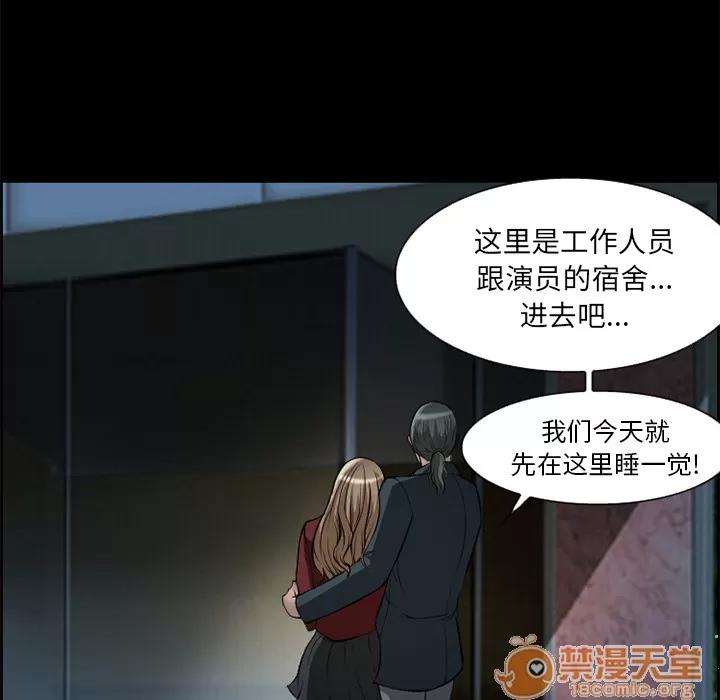 爱情契约 爱情契约 | 第6话 第25页