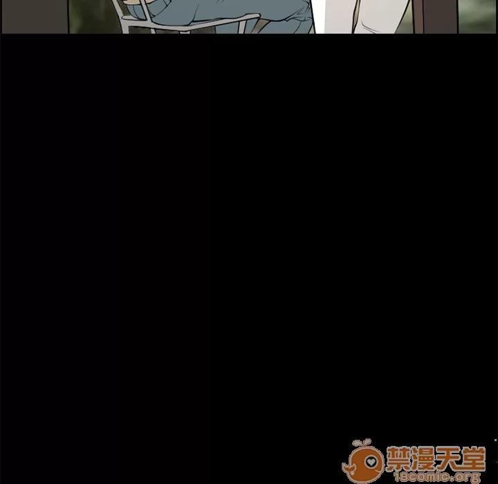 爱情契约 爱情契约 | 第6话 第28页