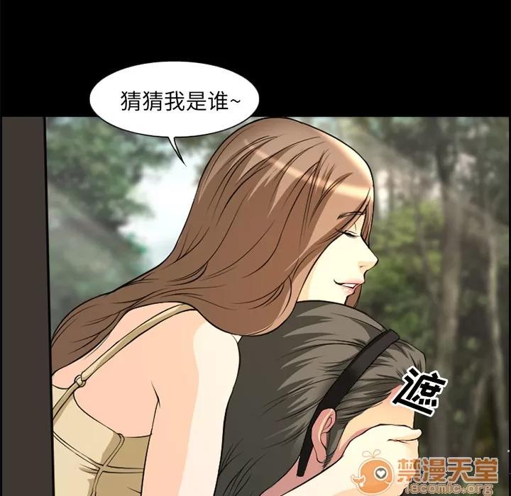 爱情契约 爱情契约 | 第6话 第29页
