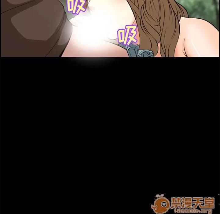 爱情契约 爱情契约 | 第6话 第50页