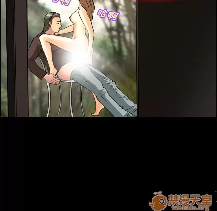 爱情契约 爱情契约 | 第6话 第52页