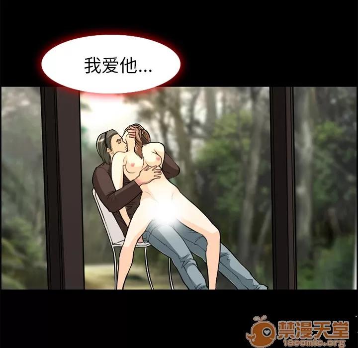 爱情契约 爱情契约 | 第6话 第64页