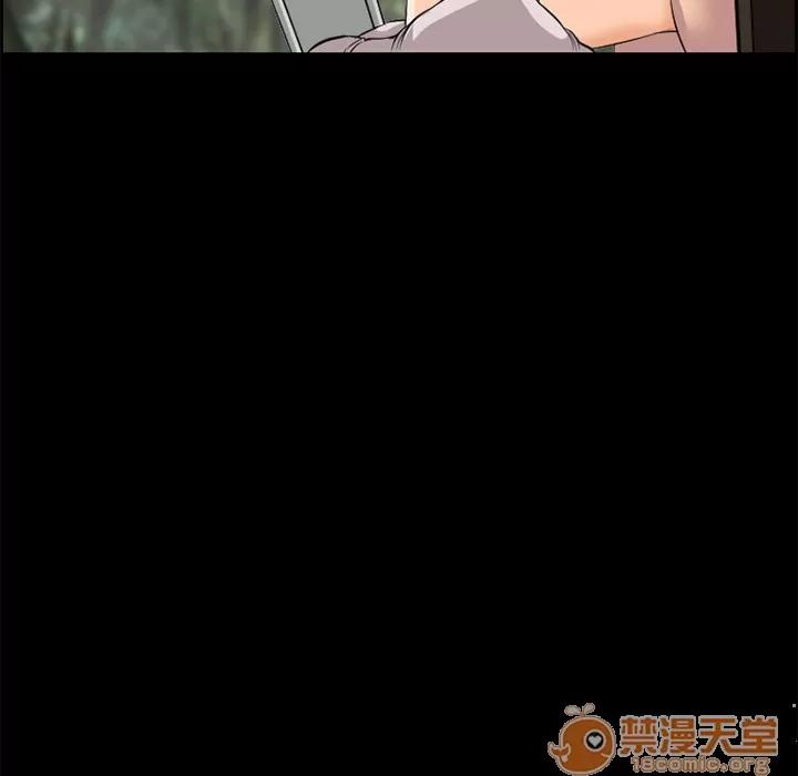 爱情契约 爱情契约 | 第6话 第73页