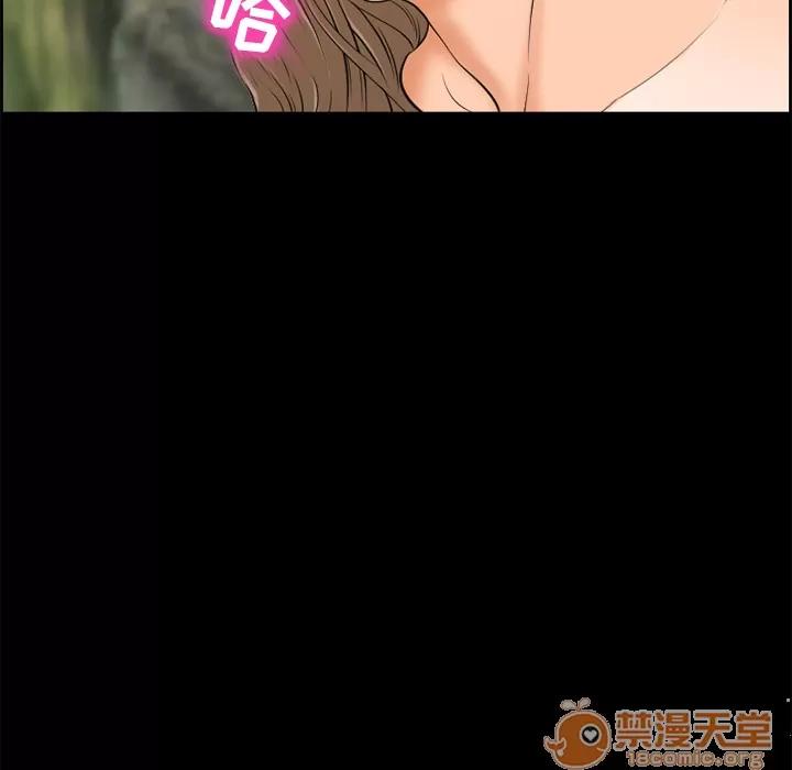 爱情契约 爱情契约 | 第6话 第75页