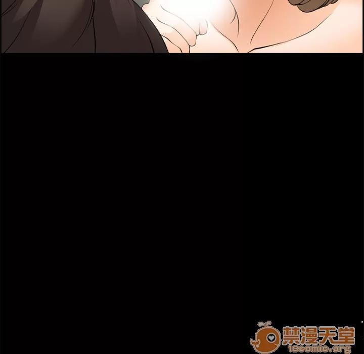 爱情契约 爱情契约 | 第6话 第79页