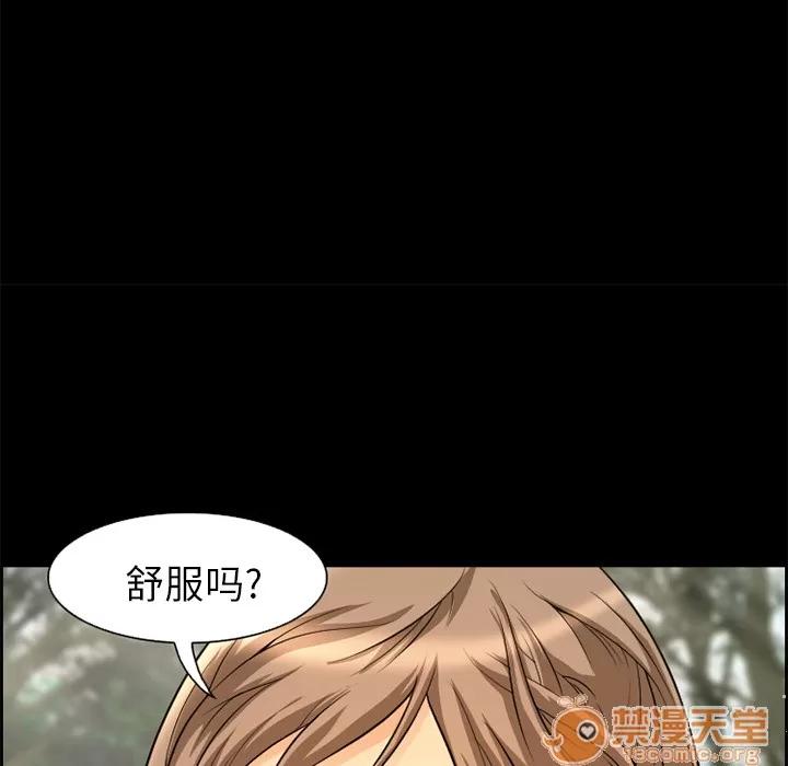 爱情契约 爱情契约 | 第6话 第82页