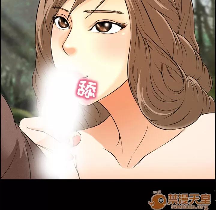 爱情契约 爱情契约 | 第6话 第83页