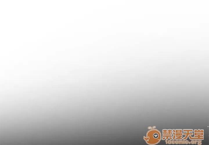 爱情契约 爱情契约 | 第7话 第4页