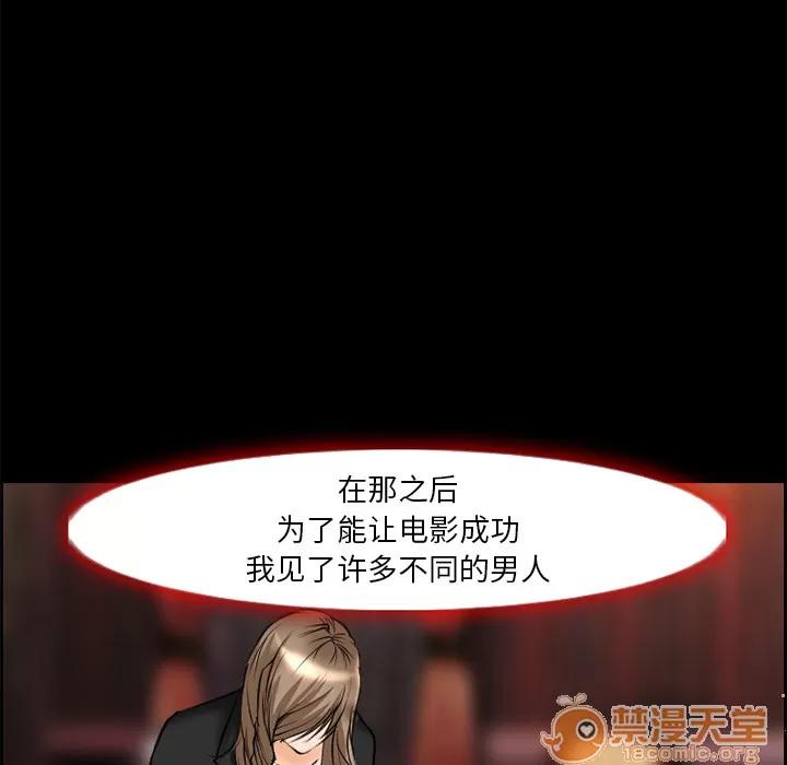 爱情契约 爱情契约 | 第7话 第7页