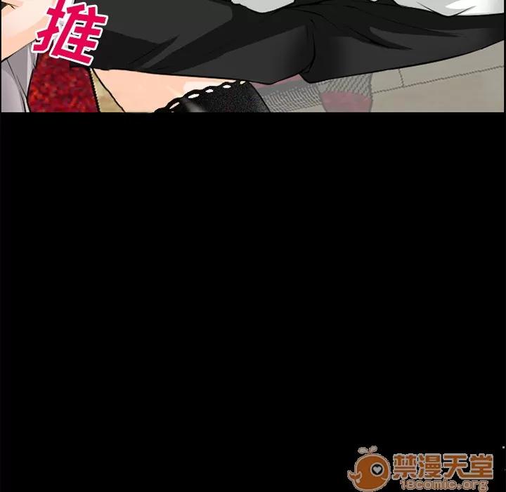爱情契约 爱情契约 | 第7话 第14页