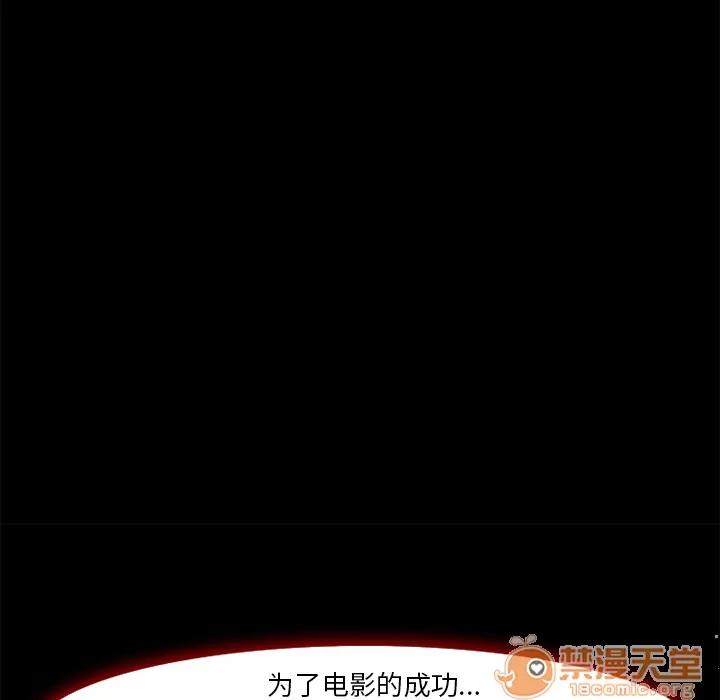 爱情契约 爱情契约 | 第7话 第17页
