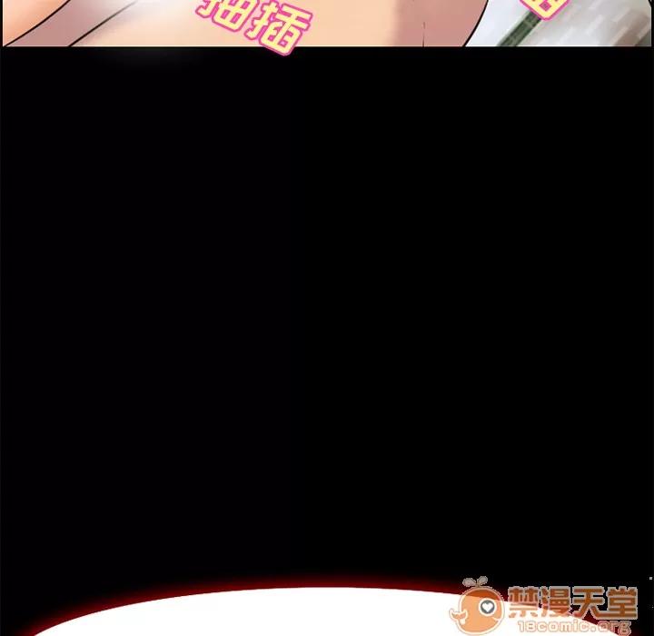 爱情契约 爱情契约 | 第7话 第31页