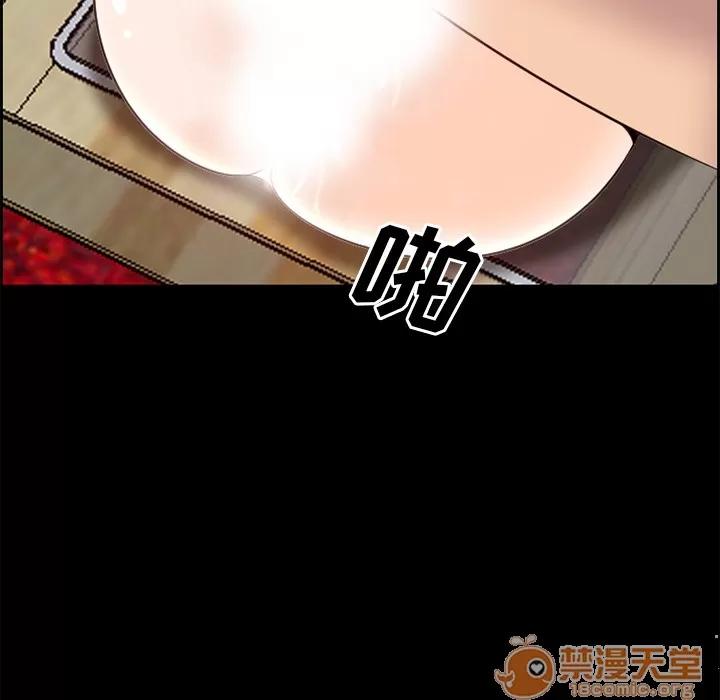 爱情契约 爱情契约 | 第7话 第37页