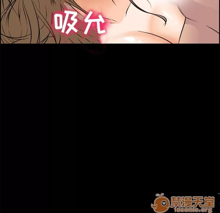 爱情契约 爱情契约 | 第7话 第45页