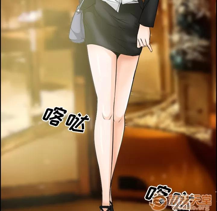 爱情契约 爱情契约 | 第7话 第50页