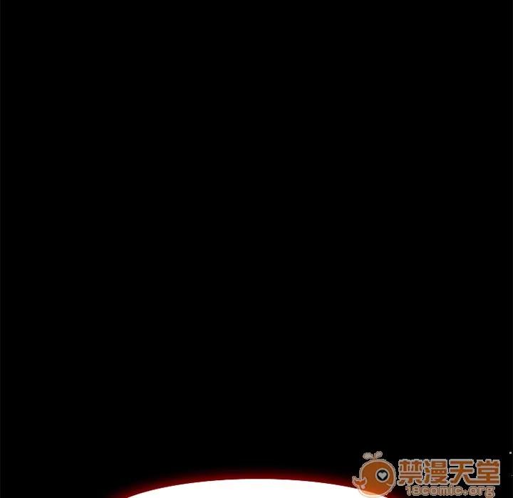 爱情契约 爱情契约 | 第7话 第56页