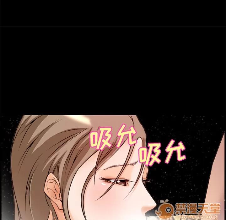 爱情契约 爱情契约 | 第7话 第67页