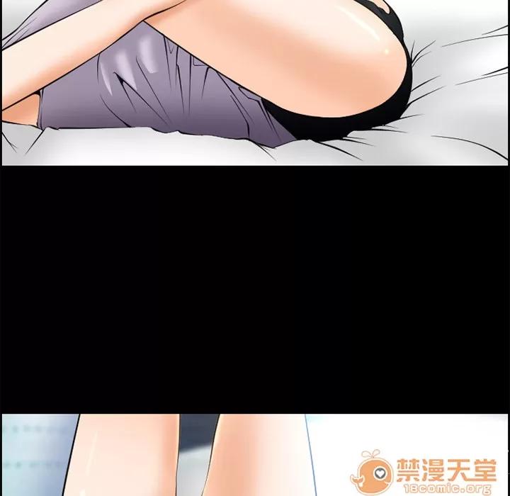 爱情契约 爱情契约 | 第8话 第13页