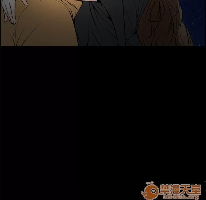 爱情契约 爱情契约 | 第8话 第23页