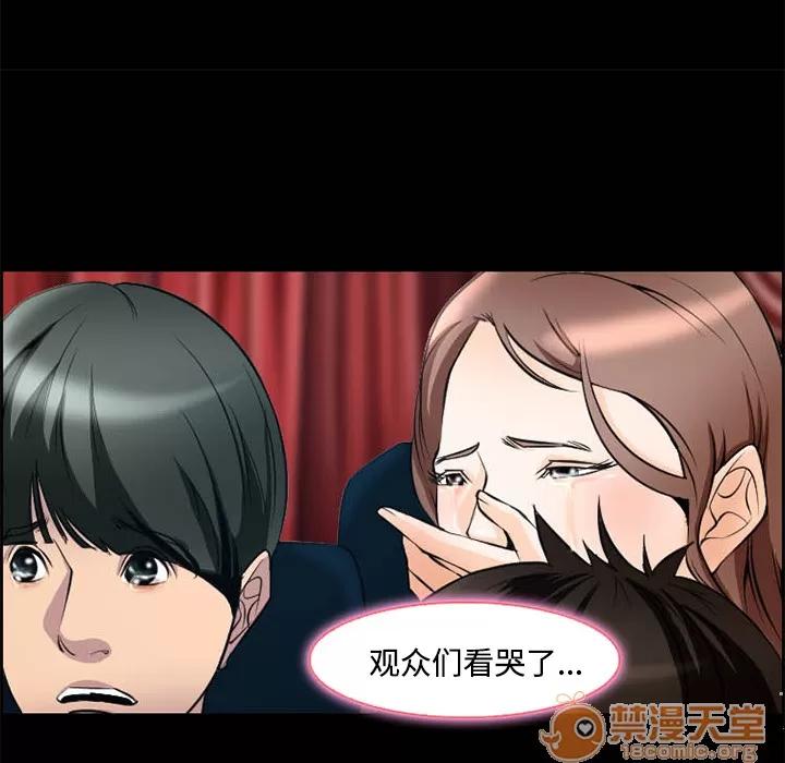 爱情契约 爱情契约 | 第8话 第30页