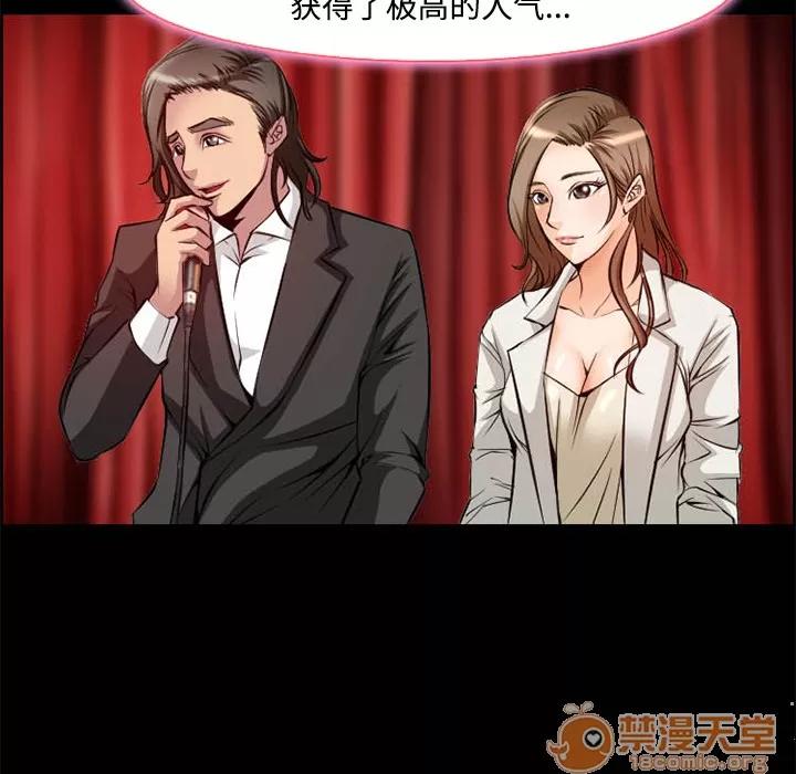 爱情契约 爱情契约 | 第8话 第35页