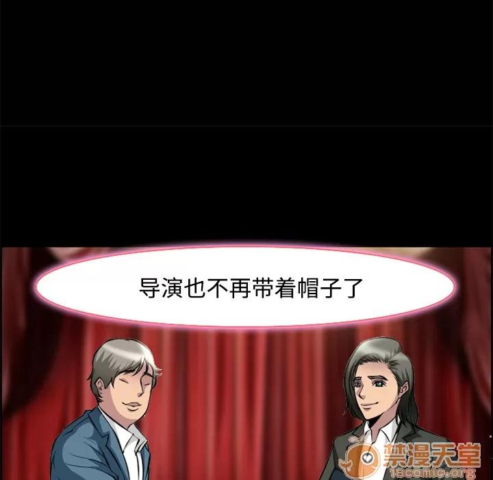 爱情契约 爱情契约 | 第8话 第36页