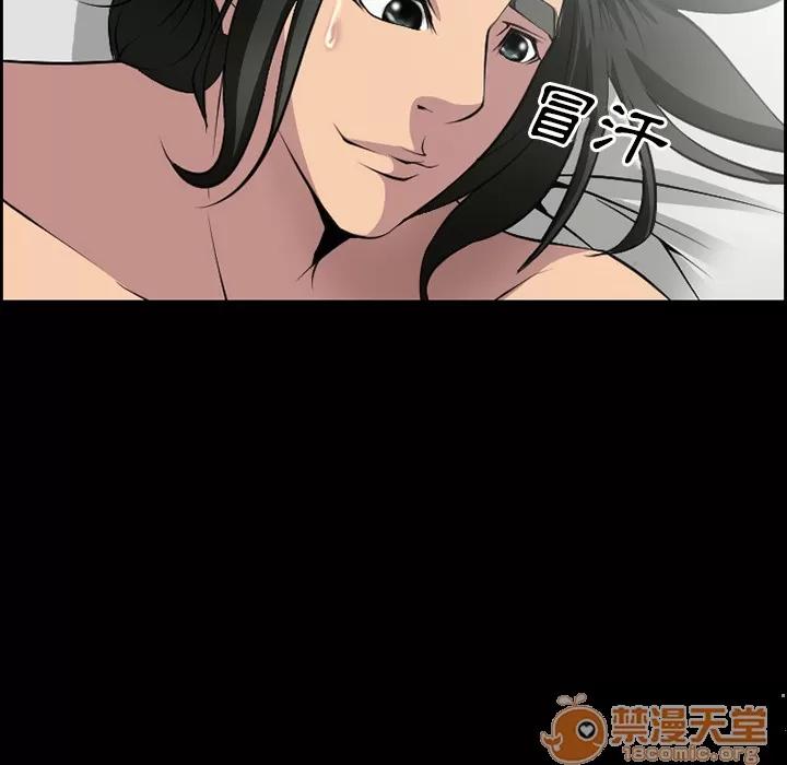 爱情契约 爱情契约 | 第8话 第64页