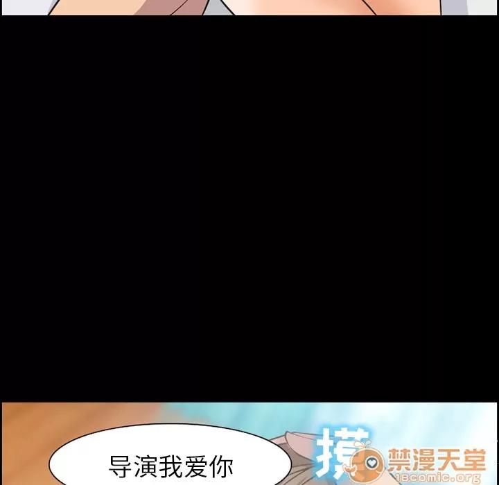爱情契约 爱情契约 | 第8话 第70页