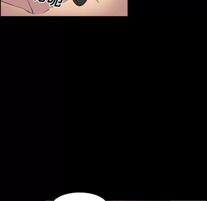 爱情契约 爱情契约 | 第9话 第31页
