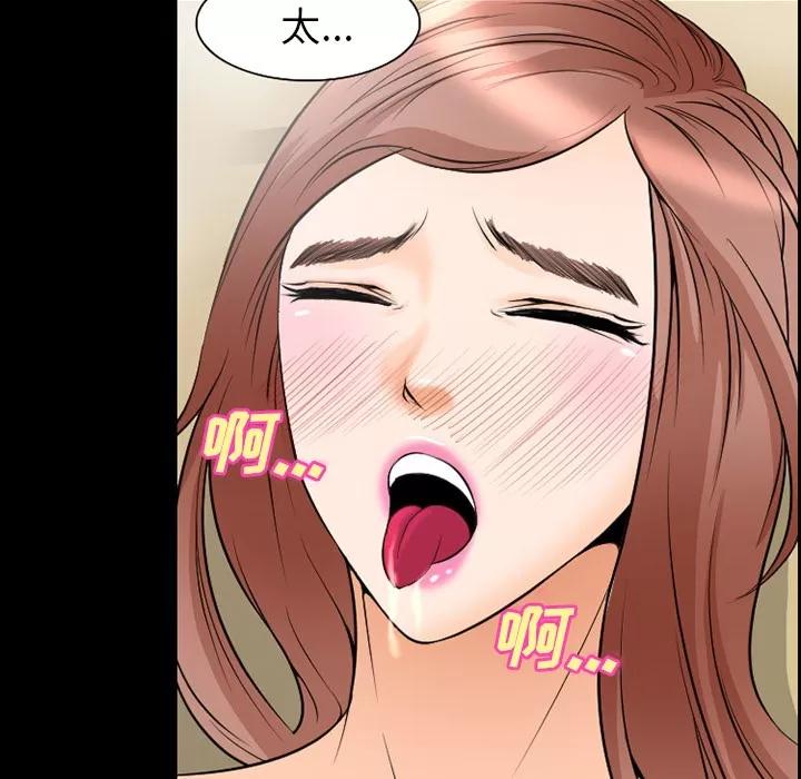爱情契约 爱情契约 | 第9话 第32页