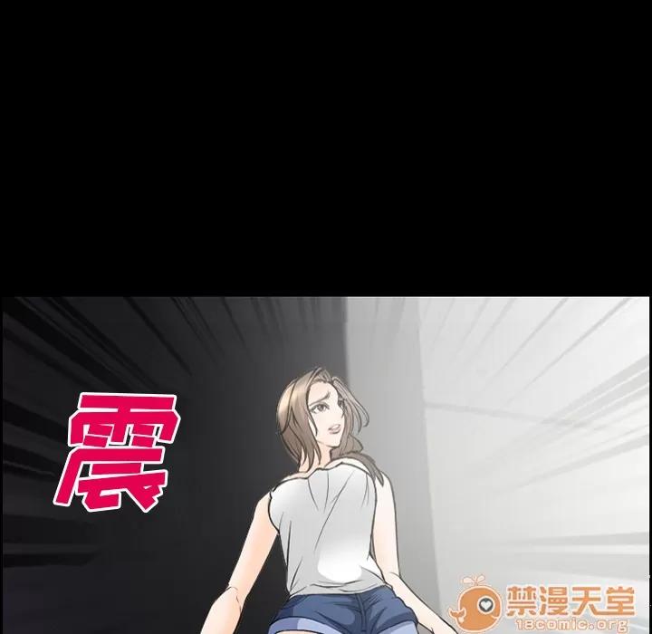 爱情契约 爱情契约 | 第9话 第75页