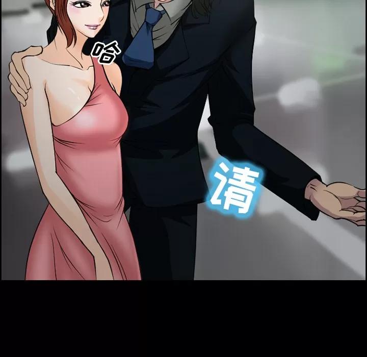 爱情契约 爱情契约 | 第10话 第9页