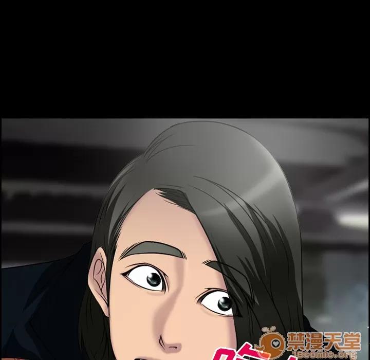 爱情契约 爱情契约 | 第10话 第10页