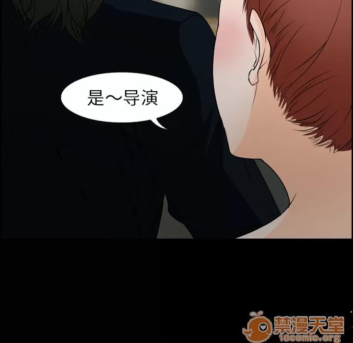 爱情契约 爱情契约 | 第10话 第15页
