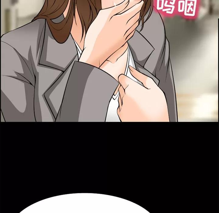 爱情契约 爱情契约 | 第10话 第27页