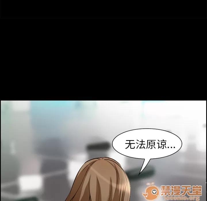 爱情契约 爱情契约 | 第10话 第30页