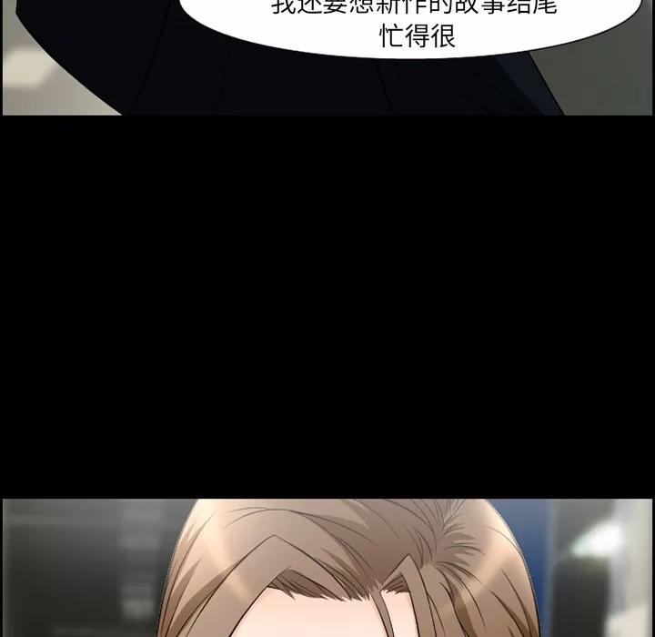 爱情契约 爱情契约 | 第10话 第34页
