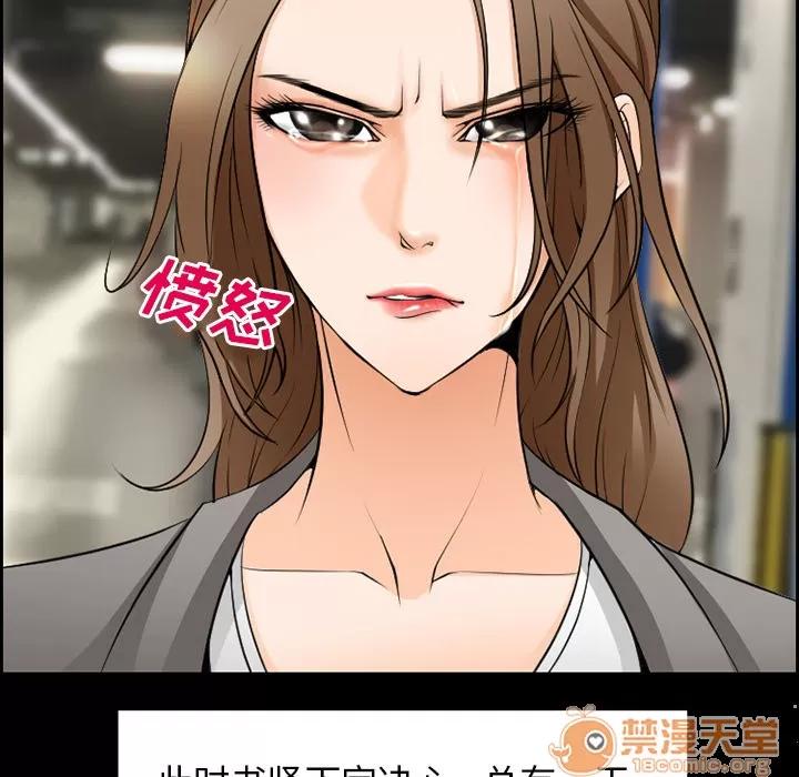 爱情契约 爱情契约 | 第10话 第35页