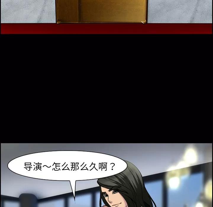 爱情契约 爱情契约 | 第10话 第37页