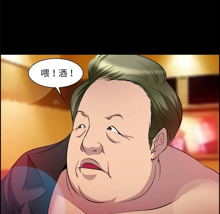 爱情契约 爱情契约 | 第10话 第61页